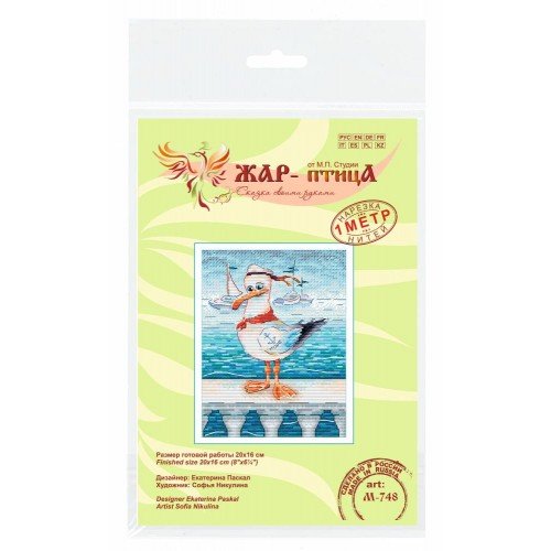 MP Studia - Brave sailor
