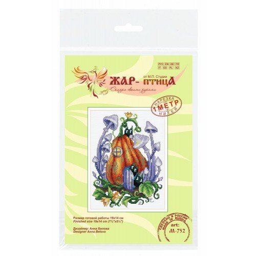 MP Studia - Pumpkin house