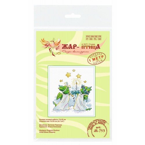 MP Studia - Starry night