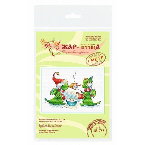 MP Studia - Join us by the new year fire