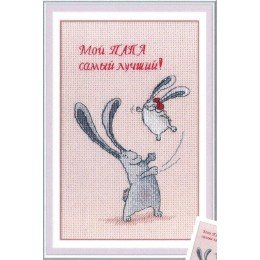 MP Studia - Father is my hero!