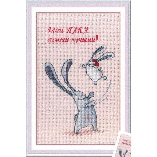 MP Studia - Father is my hero!