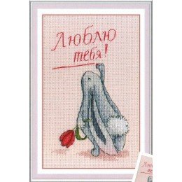 MP Studia - I love you!