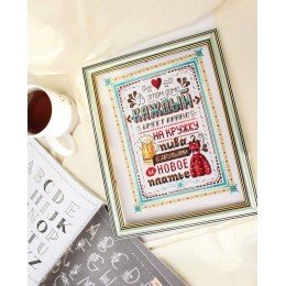 MP Studia - En esta casa, todo el mundo tiene derecho