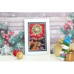 MP Studia - Postcard. New year new life