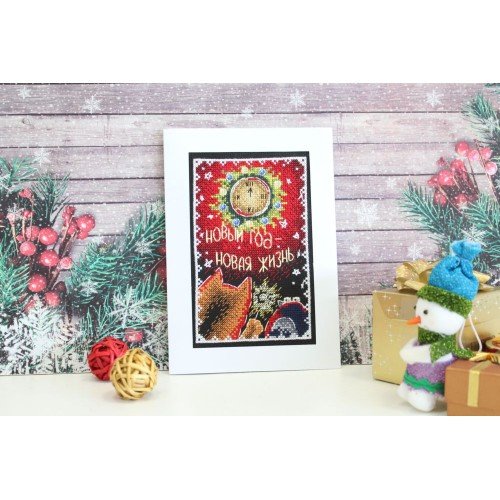 MP Studia - Postcard. New year new life