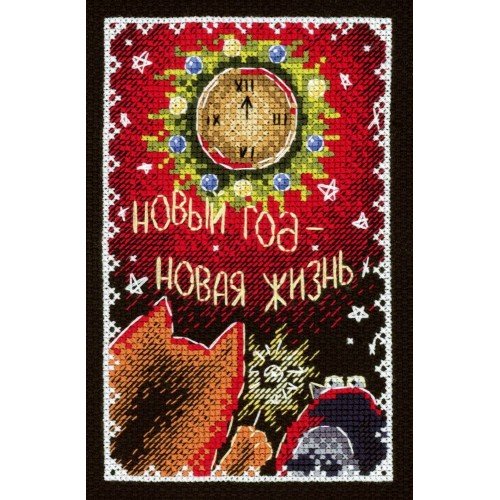 MP Studia - Postcard. New year new life