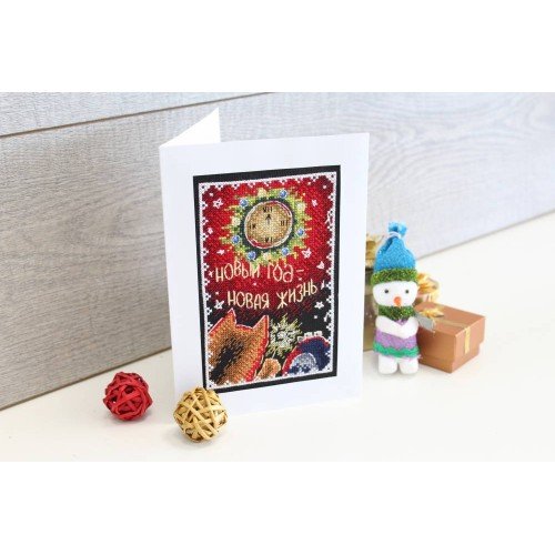 MP Studia - Postcard. New year new life