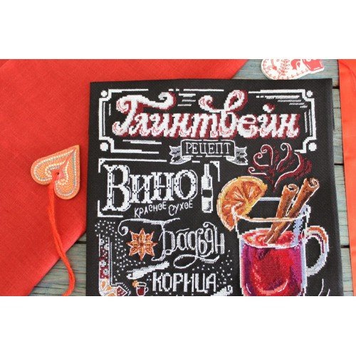 MP Studia - Mulled wine