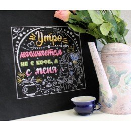 MP Studia - Morning starts not with coffee, but with me