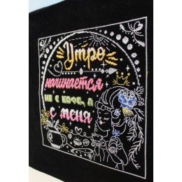 MP Studia - Morning starts not with coffee, but with me