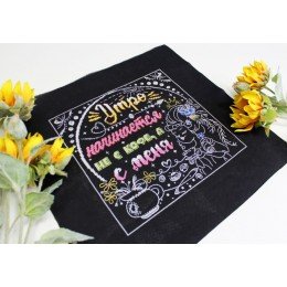 MP Studia - Morning starts not with coffee, but with me