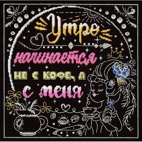 MP Studia - Morning starts not with coffee, but with me