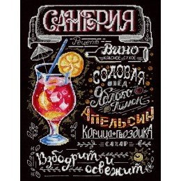 MP Studia - Sangria