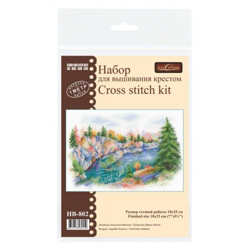 MP Studia - Karelia. ruskeala park