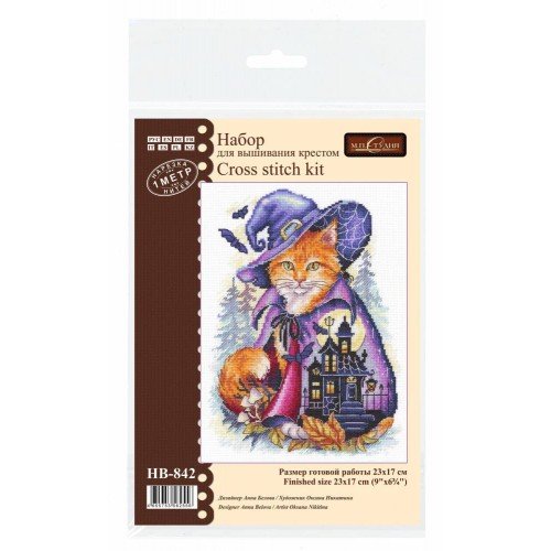 MP Studia - Mysterious place