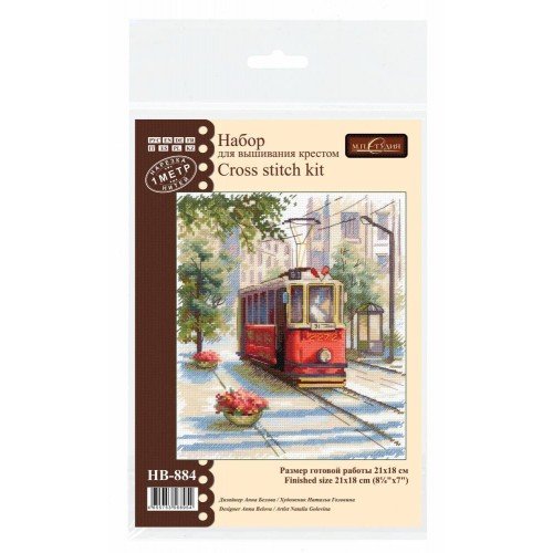 MP Studia - Old tram