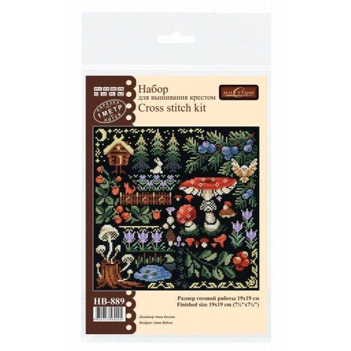 MP Studia - Sampler. Mysterious forest