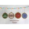 MP Studia - Ambiente navideño