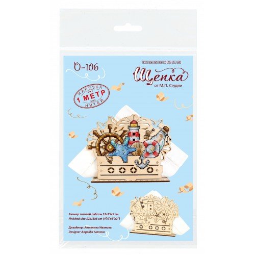 MP Studia - Napkin holder - Sea Treasures