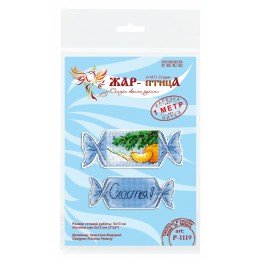 MP Studia - Dulces navideños nº 2