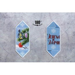 MP Studia - Dulce de Navidad nº 4