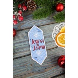 MP Studia - Dulce de Navidad nº 4