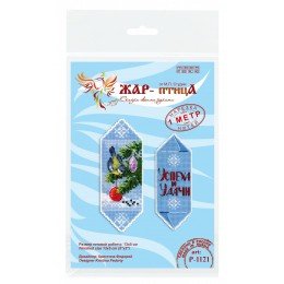 MP Studia - Dulce de Navidad nº 4