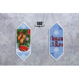 MP Studia - Dulce de Navidad nº 5