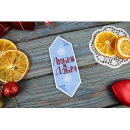 MP Studia - Dulce de Navidad nº 5