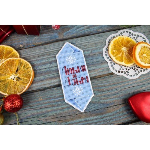 MP Studia - Christmas candy No. 5