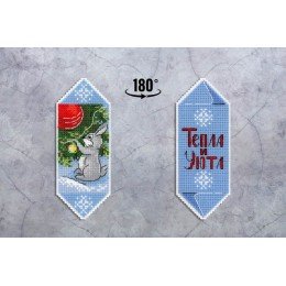 MP Studia - Dulces navideños nº 6