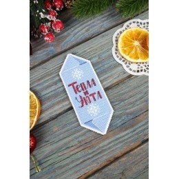 MP Studia - Dulces navideños nº 6