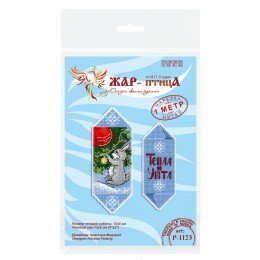 MP Studia - Dulces navideños nº 6