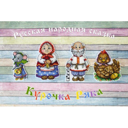 MP Studia - Ryaba the hen
