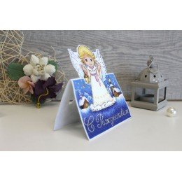 MP Studia - Postal. Navidad