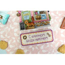 MP Studia - Confitería