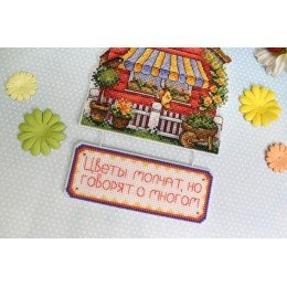 MP Studia - Casa del jardinero