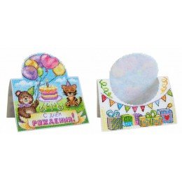 MP Studia - Happy birthday card