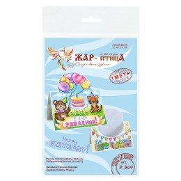 MP Studia - Tarjeta de feliz cumpleaños