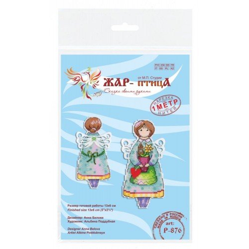 MP Studia - Summer angel