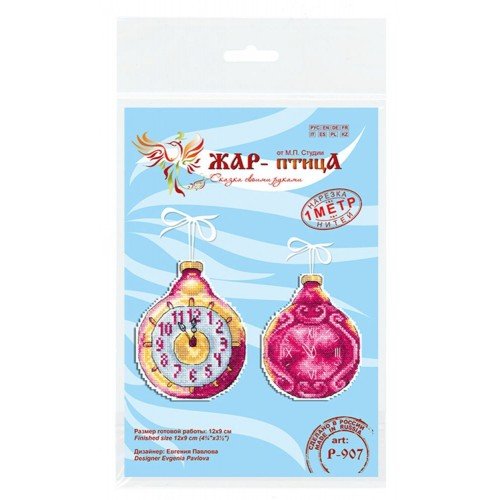 MP Studia - Christmas tree decoration Clock