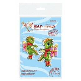 MP Studia - Bebé dragón