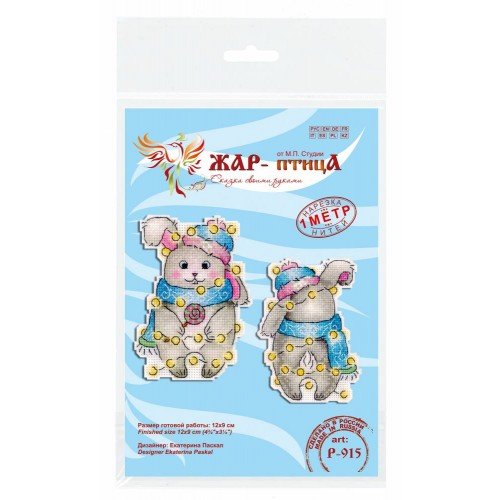 MP Studia - Christmas hare