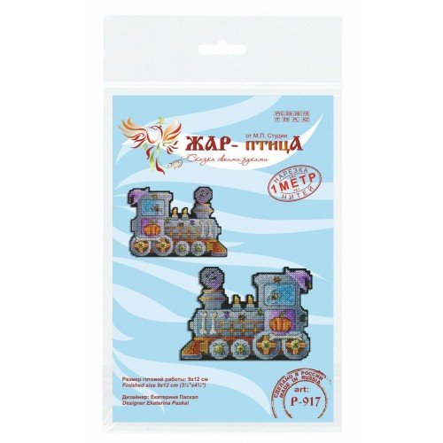 MP Studia - Tren
