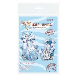 MP Studia - Reina de las Nieves