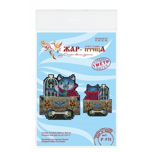 MP Studia - Creepy carriage