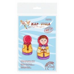 MP Studia - Holiday Couple. Girl