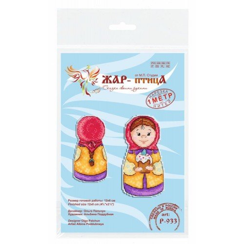 MP Studia - Holiday Couple. Girl