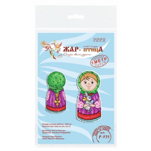 MP Studia - Welcoming Spring. Girl